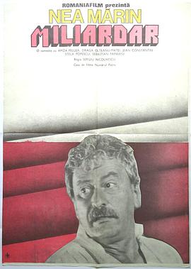 一夜富翁(全集)