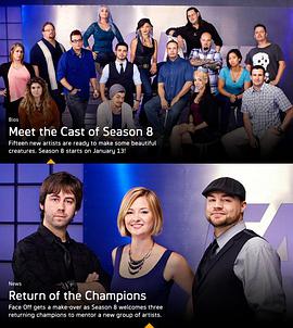 特效化妆师大对决第八季第06集