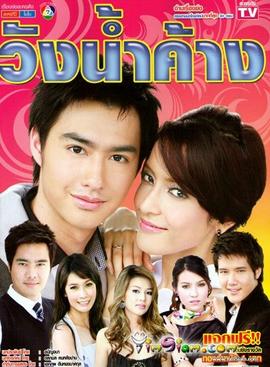 水滴之城第02集