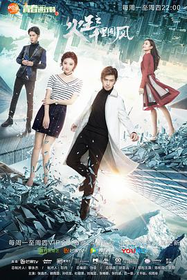 火王之千里同风第02集