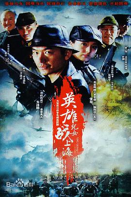 我爷爷和奶奶的故事第02集