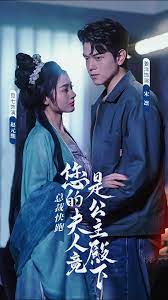 总裁快跑，您的夫人竟是公主殿下1-20集