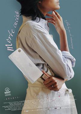 谋杀厨房