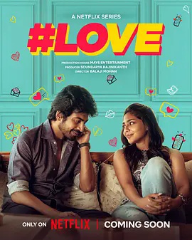向左滑向右滑(全集)