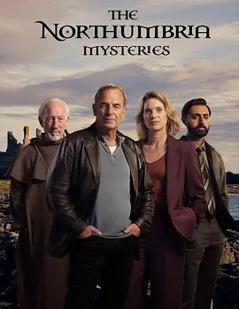 诺森伯兰谜案