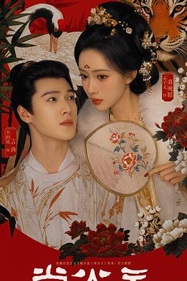 尚公主(全集)