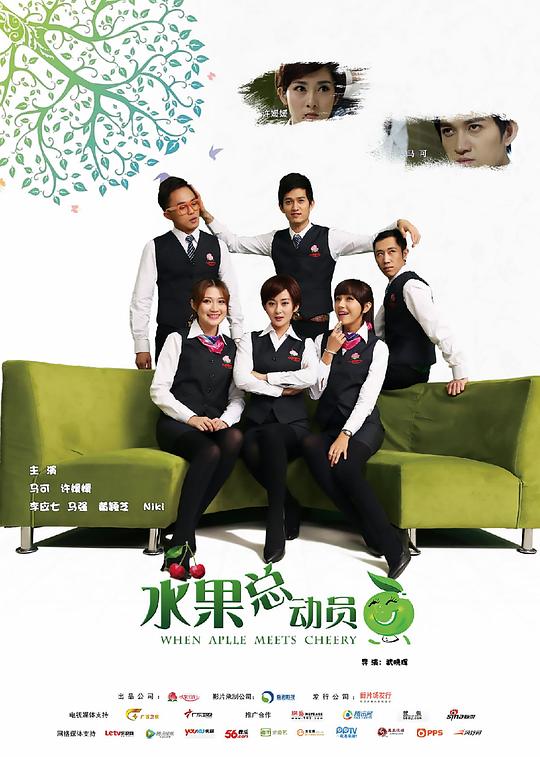 霸道总裁的野蛮女友第03集