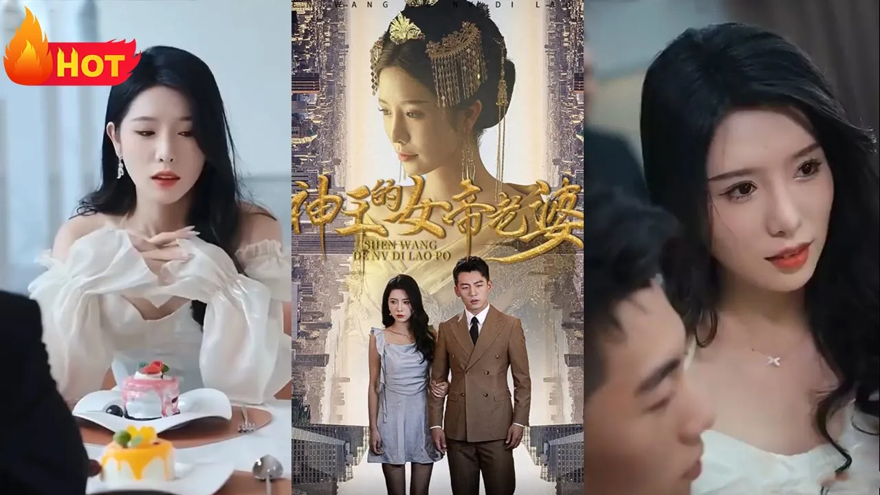 神王的女帝老婆全集(大结局)