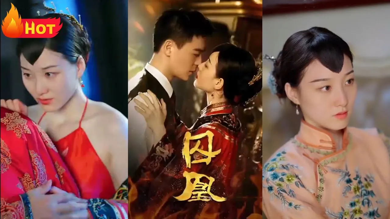 浴火女凰全集(大结局)