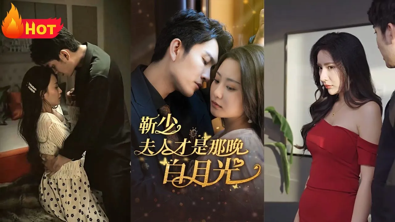 靳少！夫人才是那晚的白月光全集(大结局)