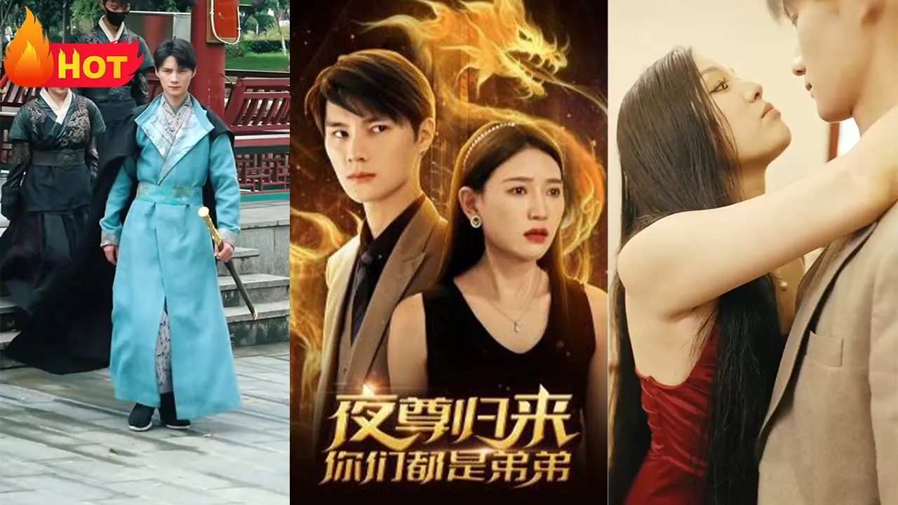 夜尊归来，你们都是弟弟全集(大结局)