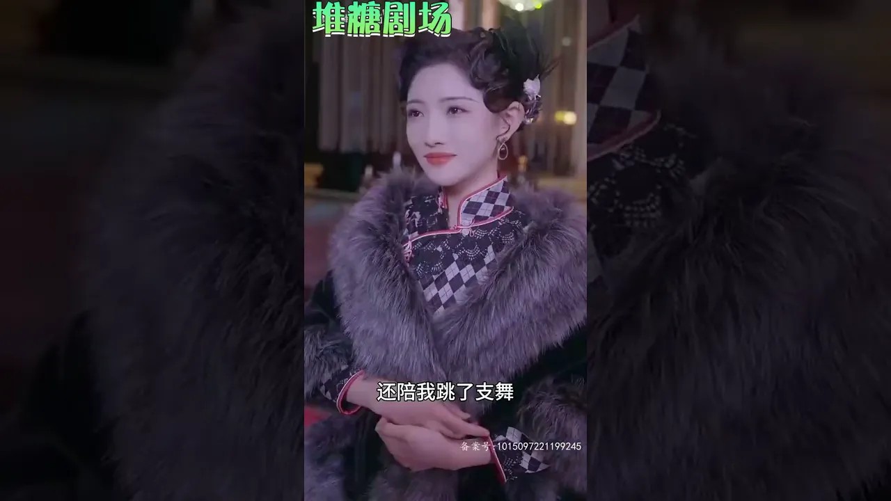 督军心上娇全集(大结局)